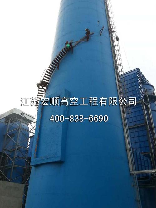 烟囱工程_江苏宏顺高空工程_产品信息